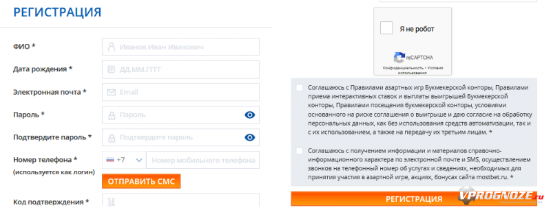 Методы пополнения в Мостбет