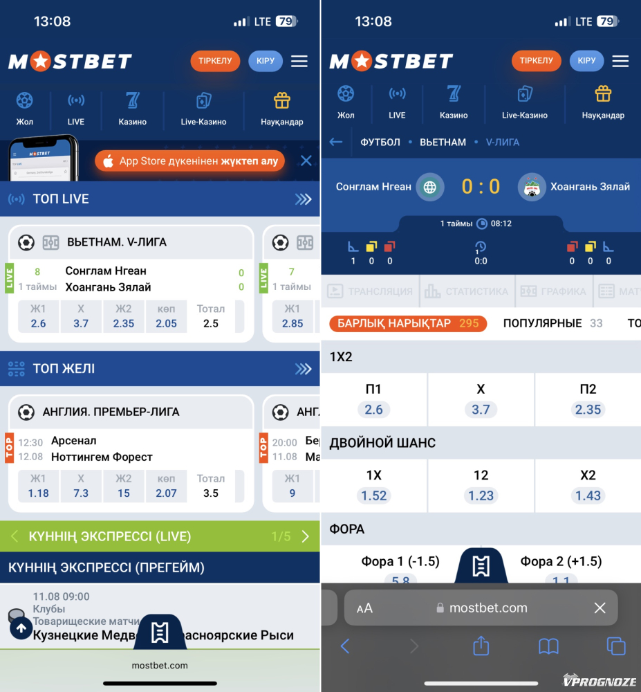 Мобильная версия mostbet